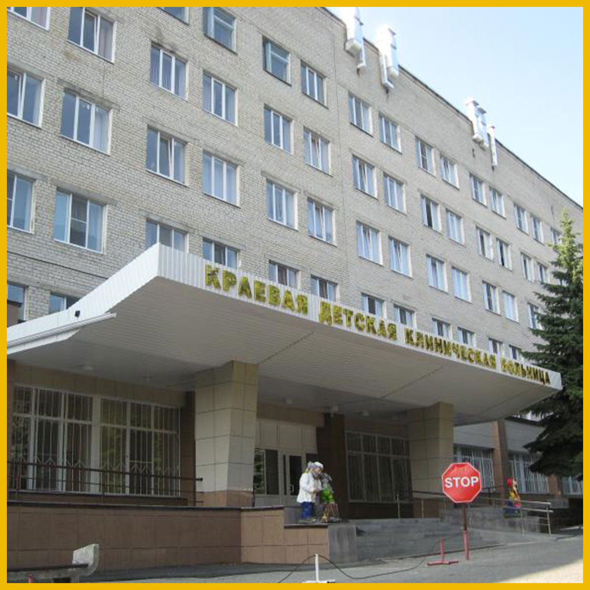 морг хабаровск