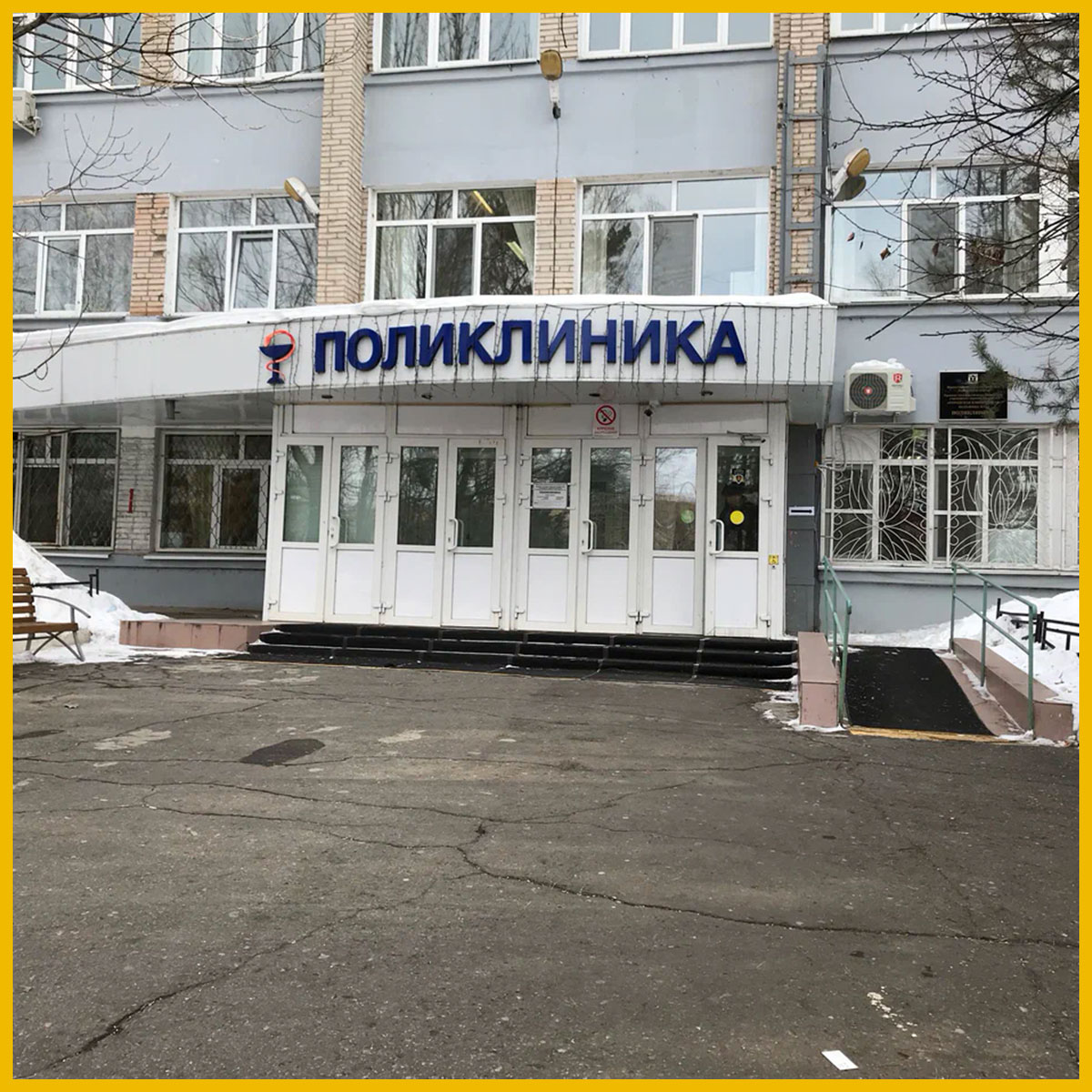 морг хабаровск